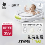 babycare婴儿洗澡盆坐浴盆洗澡神器可折叠浴盆游泳盆+浴垫+浴网星航月岩灰