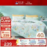 富安娜床上四件套纯棉100%床单被套 双人加大全棉套件230×229cm清新