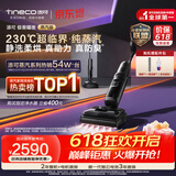 添可极客曜夜蒸汽版AI全向助力【230℃蒸汽除油污 90min续航】0缠毛躺平蒸汽洗地机吸拖一体扫地机器人