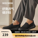 斯凯奇（Skechers）男士懒人鞋一脚蹬舒适网面健步鞋软底透气休闲鞋216010