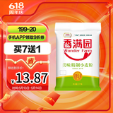 香满园美味精制小麦粉10斤 面粉馒头粉饺子粉面条粉