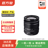 富士（FUJIFILM）二手微单变焦二手镜头 大光圈广角人像标准定焦镜头 二手富士相机镜头 富士 XF35 f/2.0R WR