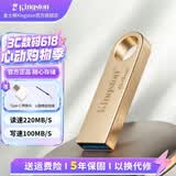 金士顿（Kingston）u盘 USB 3.2/Gen 1 DTSE9-G3办公哨兵车载行车记录仪投标高速金属优盘大学生专用 DTSE9G3/64GB【读220MB/s】