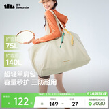 蕉下（beneunder）托特包包女包单肩包礼物大容量通勤旅行包手提行李包妈咪待产包
