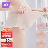 婧麒孕妇内裤纯棉可调节托腹高腰孕妇内裤3条装四季款 M码 jq9001