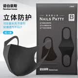 诺伯豪斯黑色口罩高颜值春季3D口罩防尘透气聚氨酯明星同款保暖运动可水洗