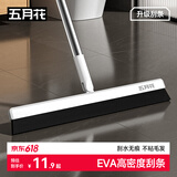五月花EVA魔术扫把32CM水刮网红多功能刮水器拖把地刮玻璃刮水刮地擦窗