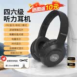 联想生态品牌异能者大学英语四六级考试专用听力耳机调频FM头戴式蓝牙无线耳机 EN01 黑色