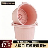 本迪加深泡脚桶24cm家用洗脚足浴盆塑料水桶按摩无电洗脚水桶单个粉色