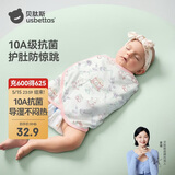 贝肽斯婴儿防惊跳睡袋包巾夏季单层新生儿襁褓包被宝宝睡觉神器 兔语S