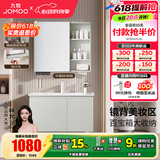 九牧（JOMOO）浴室柜陶瓷一体盆卫生间洗脸盆柜组合洗手盆卫浴洗漱台A2741升级 基础款 镜背美妆收纳 冷灰90cm 【无龙头】
