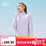 鸿星尔克泡泡冰3.0|UPF100+防晒衣女夏季轻薄外套冰感速干外套运动上衣