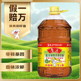 鲁花 【保真菜籽油】食用油 低芥酸特香菜籽油 6.18L   物理压榨