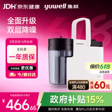 鱼跃（yuwell）吸痰器7E-B5家用中老年电动吸痰器老人便携式吸痰器带原装吸痰管