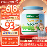 BTNature蓝一号成长胖高个子奶粉儿童3-6-15岁以上学生青少年贝特恩进口 【0蔗糖脱脂成长不长肉】1kg