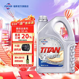 福斯全合成机油润滑油奔驰奥迪宝马等德系初装油京东养车保养套餐 泰坦全合成机油 5w-30 SP/GF-6 4L