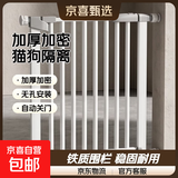 【京东快递】宠物狗狗围栏猫咪围栏栅栏栏杆猫门栏猫拦狗笼隔离门 【加厚加密】适用宽度83-90cm 103高
