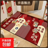 入户门地垫进户门口垫子可裁剪玄关脚垫子乔迁喜庆地毯防滑耐脏 五福临门 60cm*40cm 1件数
