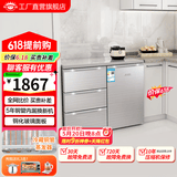 航天民生 BCD-210CV 210升 卧式冰箱家用双门冰柜式 小型柜式 橱柜嵌入式矮电冰箱 酷金
