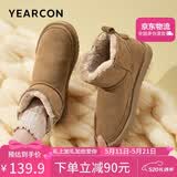 意尔康雪地靴女短筒棉鞋加绒女靴保暖面包鞋 26322W 浅棕色 39 