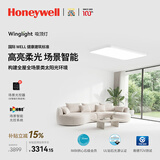 霍尼韦尔（Honeywell）客厅大灯主灯护眼吸顶灯卧室灯书房儿童房学习灯全光谱灯翼光系列 01L01 WH客厅灯 / 11000流明（适用25-35㎡）