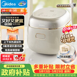 美的（Midea）【价保618】电饭煲电饭锅小型迷你家用1-2人小容量智能预约多功能煲汤小米粥2L小饭煲MB-RC211