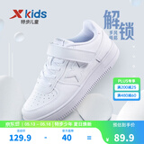 特步（XTEP）儿童童鞋男女童小白鞋儿童运动板鞋百搭时尚休闲学生板鞋 新白色 38 码