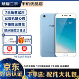 vivo X9二手手机 智能安卓游戏 蓝色 4G+64G全网通 9成新