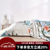 枕水人家真丝枕套100%桑蚕丝枕头套单个加厚宽边丝绸双面枕芯内胆套一对装 西西里之夏 一对 48cm*74cm