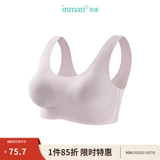 茵曼（INMAN）小花瓣薄款无痕内衣2025夏季女装新款软支撑聚拢固定杯文胸罩 粉色-2842003 均码
