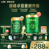 飞鹤臻稚卓蓓有机婴儿配方奶粉2段(6-12月)700g*6[请拍新款]