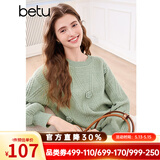 百图betu女装春季新款毛衣圆领宽松立体花朵装饰毛衣女2501T05 绿色 M