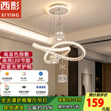 西影餐厅吊灯现代简约饭厅餐桌灯网红吧台吊灯可调节新款家用餐厅灯具 （不包安装）白色-水晶灯罩-三头-扇贝款 三色光-63W-无遥控