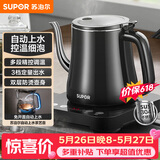 苏泊尔（SUPOR）【价保618】自动上水壶多段恒温煮茶泡茶烧水壶电热水壶电茶炉开水壶304不锈钢电水壶保温SW-08C06