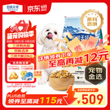 伯纳天纯鸭肉梨冻干三拼全价狗粮中大型犬小型犬成年犬粮 20kg囤货装