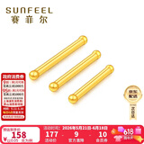 赛菲尔礼物黄金耳钉足金999.9男女迷你养耳棒耳饰 约0.05克长约7mm 单支