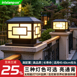 颖朗太阳能围墙柱头灯户外庭院大门两侧柱子灯农村别墅家用防水立柱灯 【太阳能平顶款】适用45-60的柱子-铝合金材质