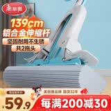 美丽雅胶棉拖把34cm伸缩杆139cm2拖头吸水海绵干湿两用免手洗一拖净