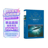 海底两万里/经典译林（“科幻小说之父”凡尔纳的代表作，列入语文教材七年级下册名著导读）