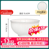 千年恋木6英寸陶瓷碗饭碗中式白碗家用防烫面碗汤碗可微波 TCW0013