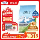 伯纳天纯经典优选狗粮中大小型全价通用呵护骨骼皮毛健康专供款 中大型成犬粮15kg羊肉蔓越莓味+狗风干零食20g