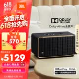 JBL 音乐世家A500 WiFi无线蓝牙音箱旗舰款 HIFI杜比全景声低音炮音响 家用桌面 生日礼物送男生 黑色