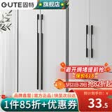 固特（GUTE）柜门拉手加长1米大把手黑色橱柜把手美式抽屉衣柜门拉手 黑色9606三孔768mm（总长800） 加长拉手