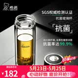 希诺（heenoor）双层玻璃杯男士办公泡茶杯送礼耐高温大容量水杯节日礼物礼盒 升级-抗菌版360ml