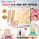 袋鼠妈妈护肤品专用小麦水乳霜修护维稳舒缓滋润保湿补水春夏敏感肌适用