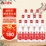 九江双蒸豉香型白酒 双蒸系列精品出口 29.5度500mlx12瓶口粮酒米酒整箱装