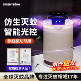 格林盈璐（GREENYELLOW）插电式灭蚊灯吸入式灭蚊器物理仿生母婴灭蚊神器客厅卧室驱蚊器