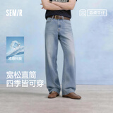 森马（Semir）森柔|牛仔裤男夏季宽松凉感薄款直筒裤2026新款水洗109926124104