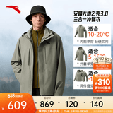 安踏王一博同款水壳三合一冲锋衣秋冬季男女户外登山服两件套硬壳外套 【水壳3.0加绒款】微熏绿6601-4 Z哥同款 L （男175/女170）