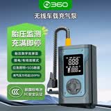 360车载充气泵轮胎自行车打气泵电动无线汽车充气泵胎压监测